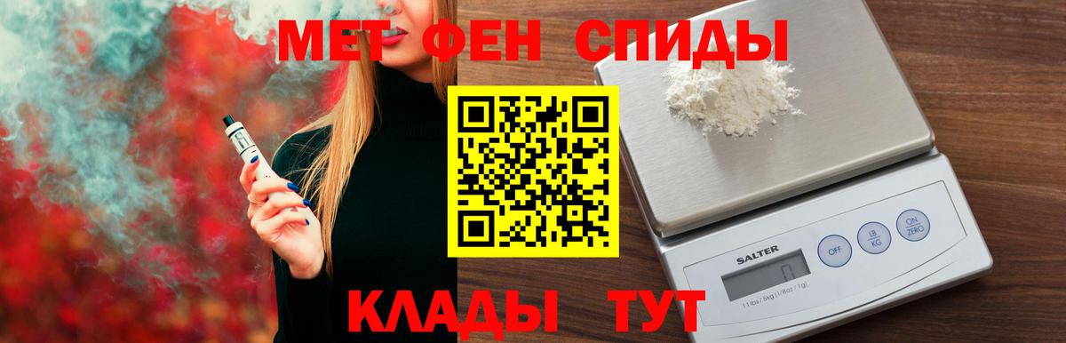 Amphetamine VHQ Кореновск