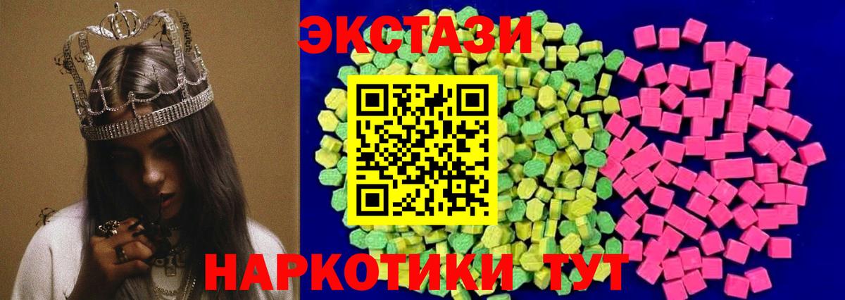 Кореновск  Экстази VHQ  Вход с VPN  нарко площадка Telegram  ЭКСТАЗИ TESLA 
