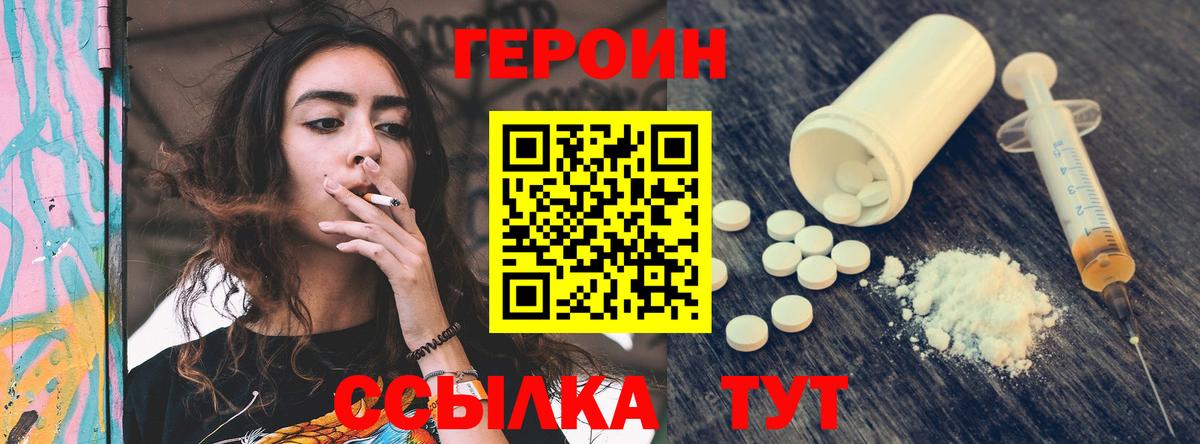 Кореновск  Вейп ТГК  Экстази  Мефедрон  Каннабис  Меф кристаллы  Вход с VPN  Бошки Шишки 
