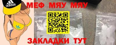 бутират Бузулук