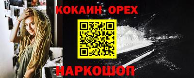 а пвп мука Кинель