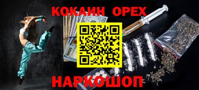 кокс Будённовск