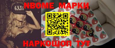 кокс Будённовск