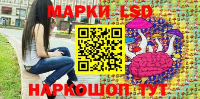 MESCALINE Бугуруслан