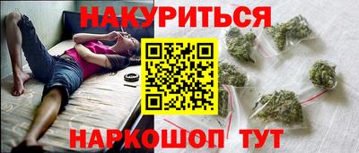кокс Будённовск