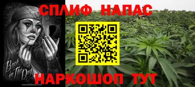 бутират Бузулук
