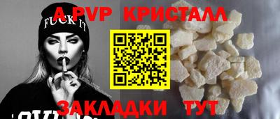 трава Волжск