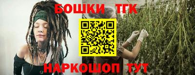 бутират Бузулук