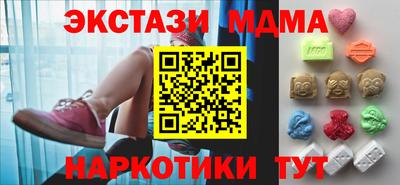 бутират Бузулук