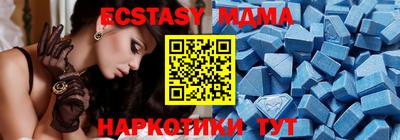 бутират Бузулук