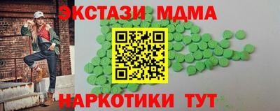 бутират Бузулук