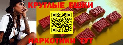 MESCALINE Бугуруслан