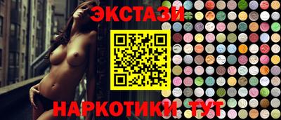 бутират Бузулук