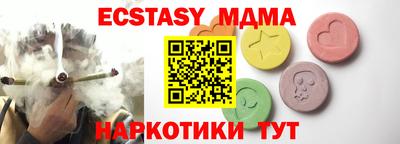 бутират Бузулук
