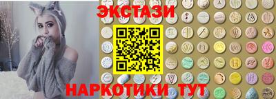 мефедрон мука Волжский