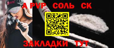 MESCALINE Бугуруслан