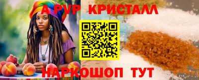 бутират Бузулук