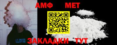 бутират Бузулук