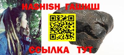 кристаллы Волгодонск