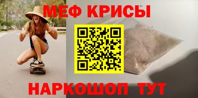 MESCALINE Бугуруслан