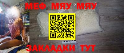 бутират Бузулук
