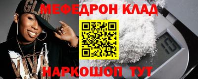 бутират Бузулук