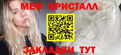 MESCALINE Бугуруслан