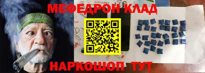 бутират Бузулук