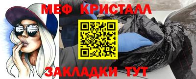 MESCALINE Бугуруслан