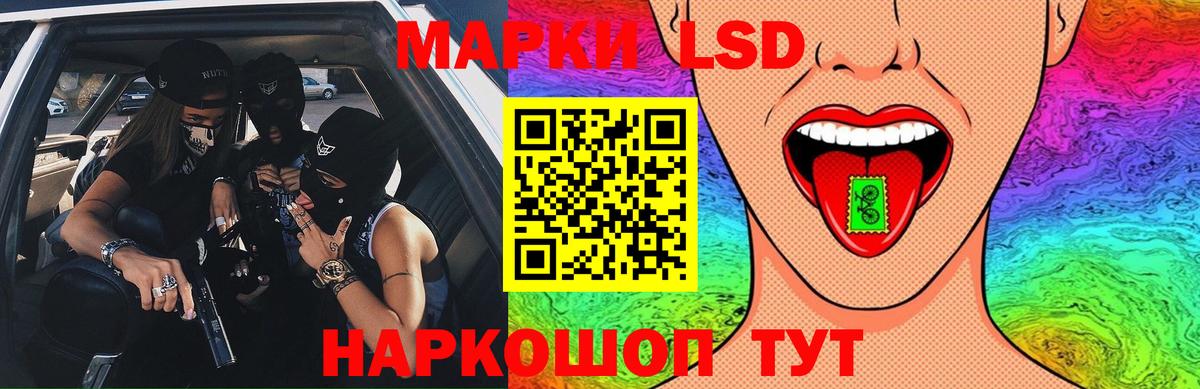 MEGA ТОР  Вход с VPN  Кореновск  ЛСД экстази кислота  LSD-25 экстази ecstasy 