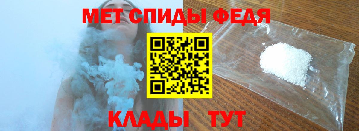Кореновск  Первитин витя  Вход с VPN 