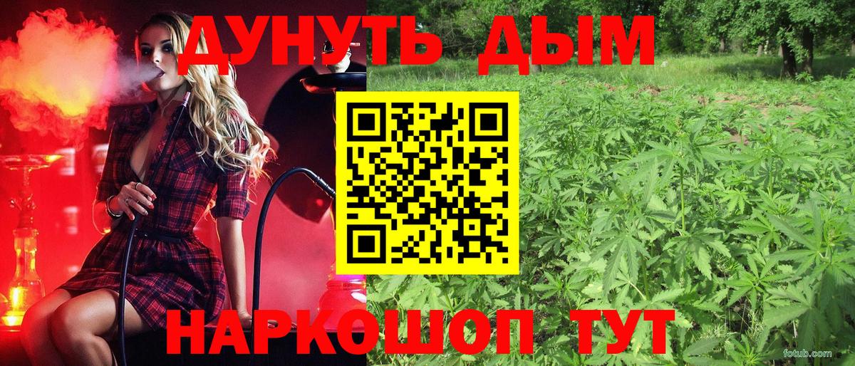 Шишки марихуана ГИДРОПОН  Бошки Шишки конопля  Шишки марихуана ГИДРОПОН  Кореновск  Вход с VPN 